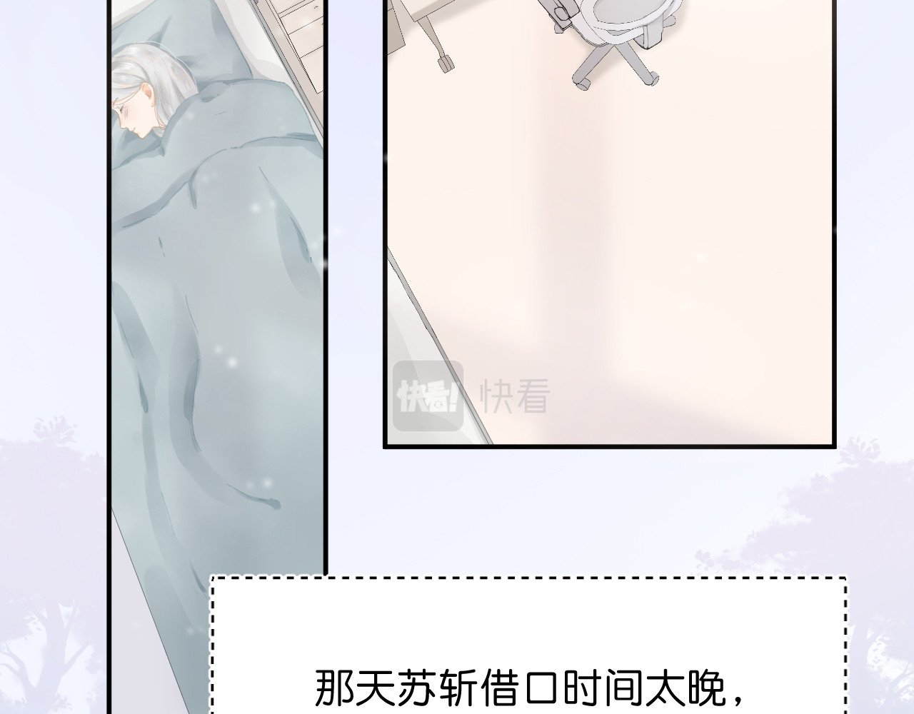 星期一 下 第6页