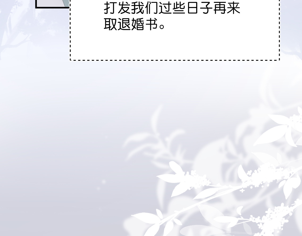 星期一 下 第7页