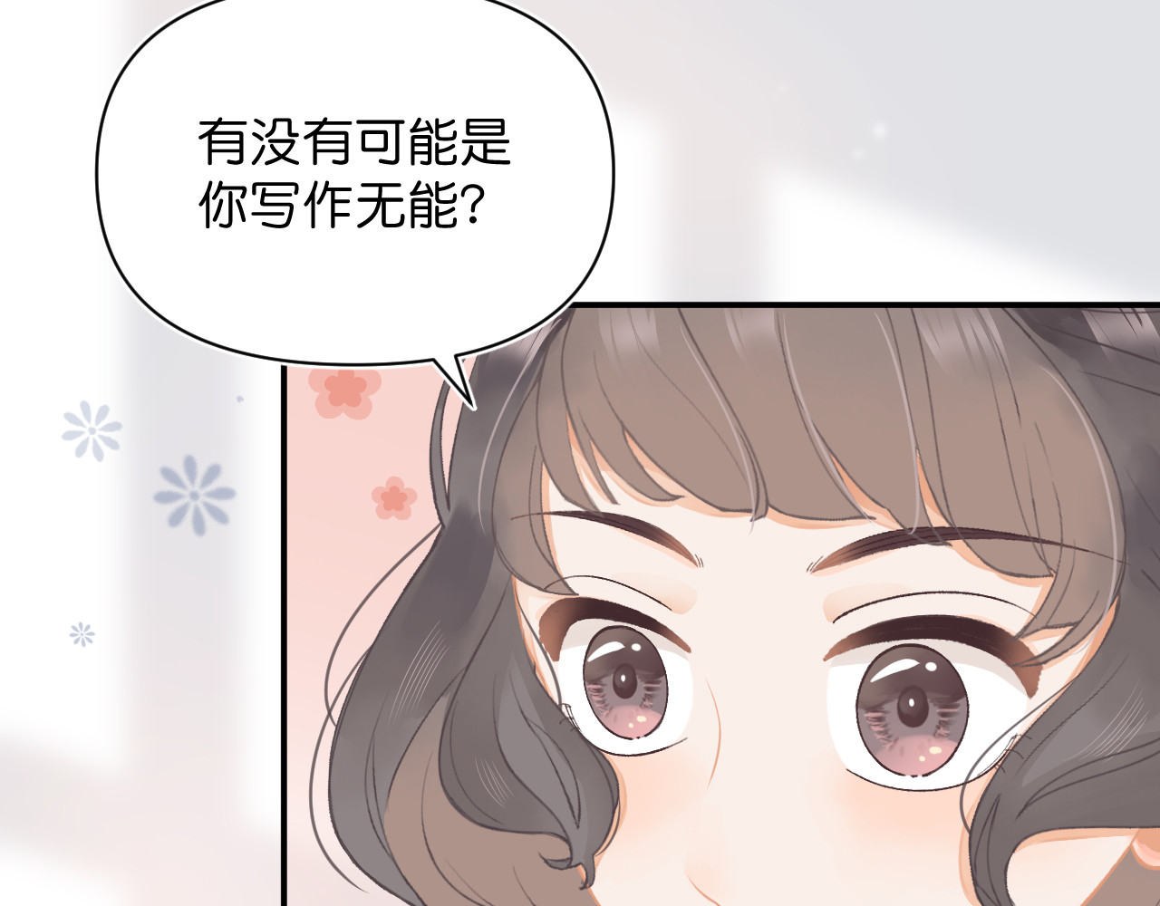星期一 下 第77页