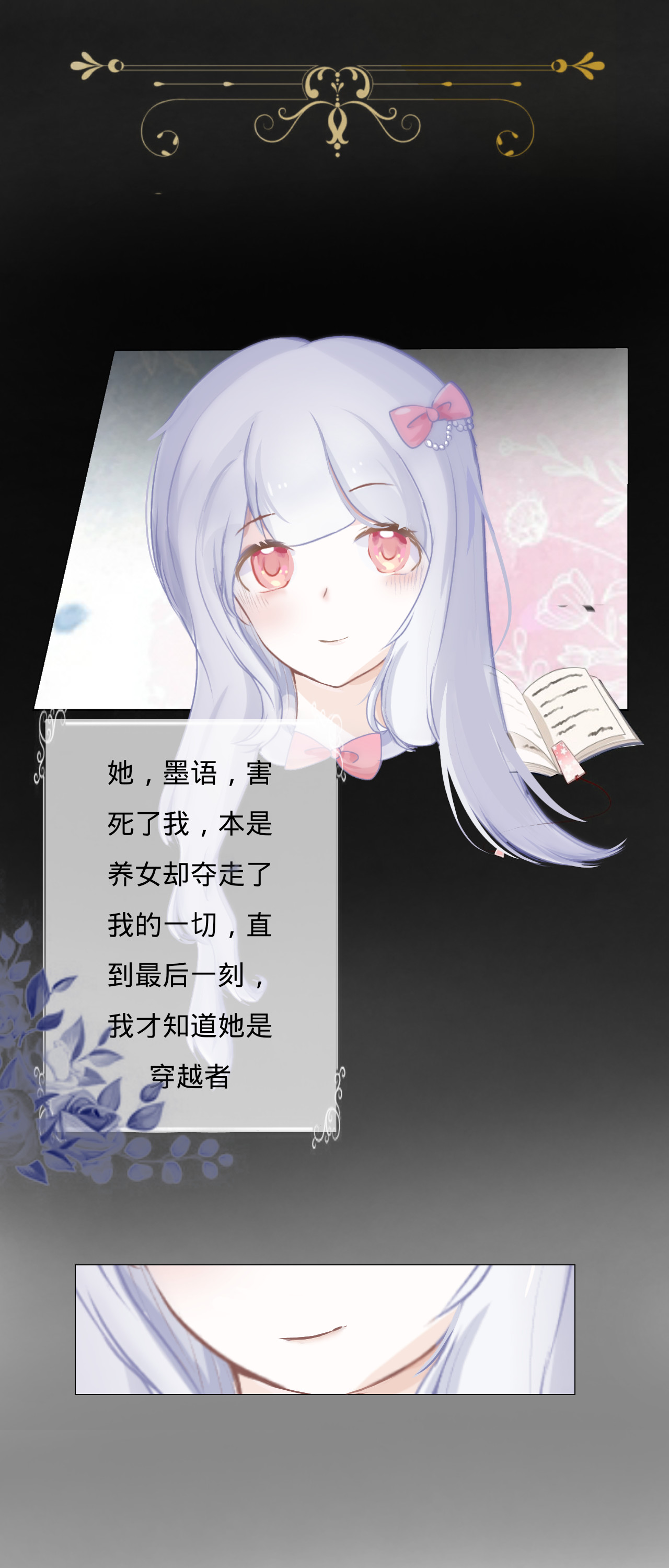 森语 第3页