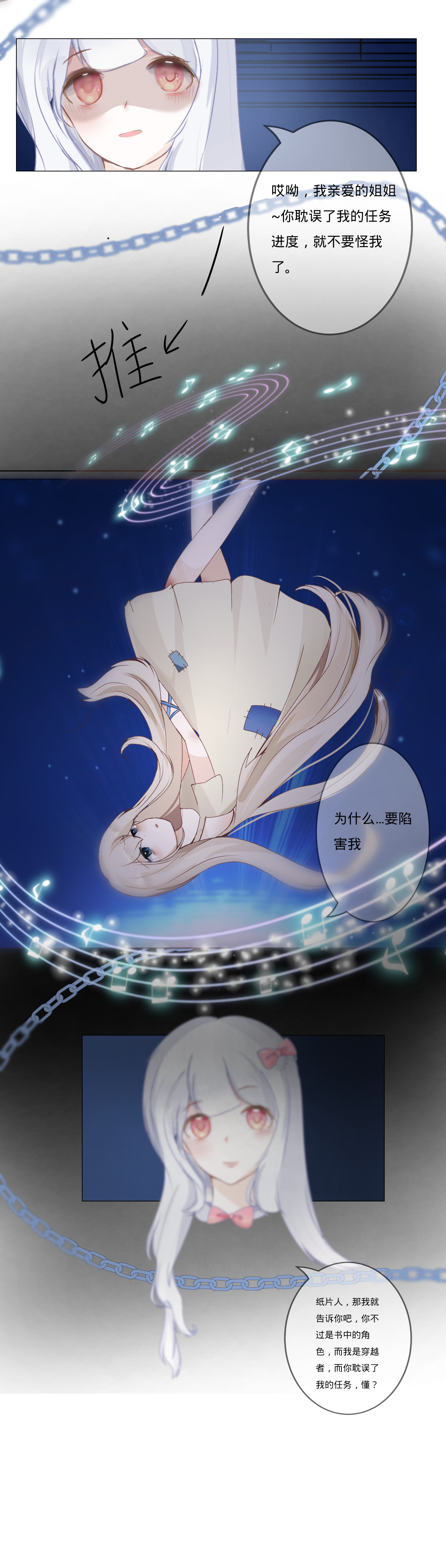森语 第4页