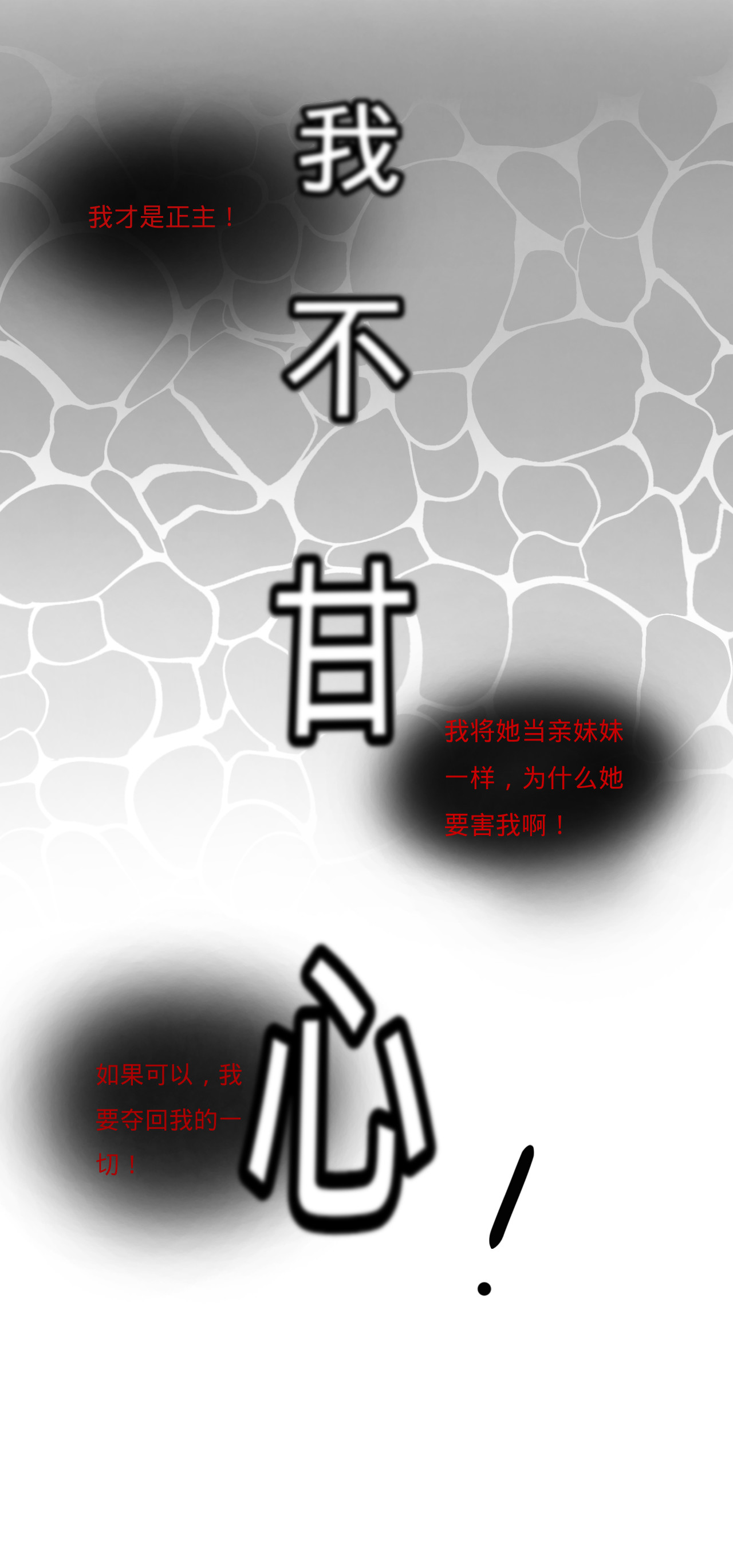 森语 第5页