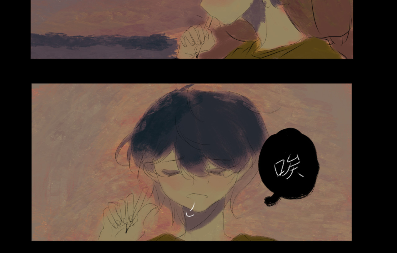 白驹 爱意 第12页