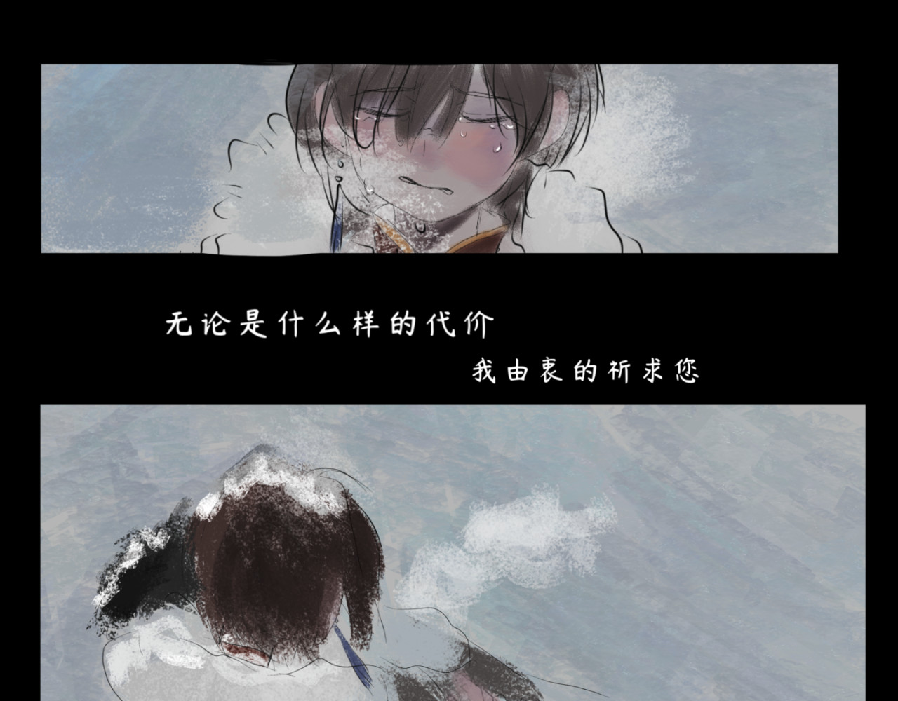 白驹 第3页