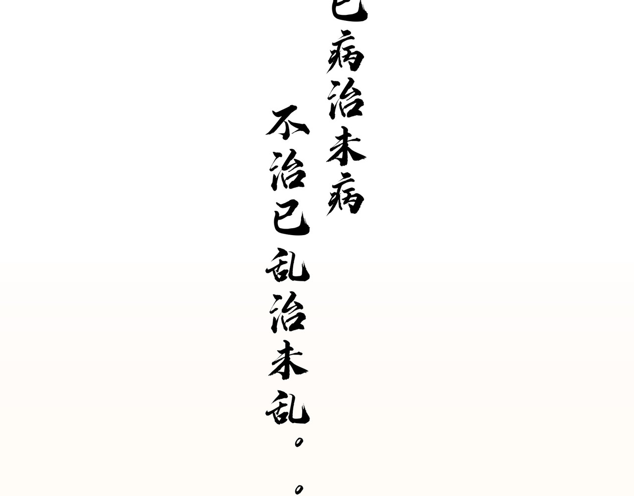 沐文萱 第2页