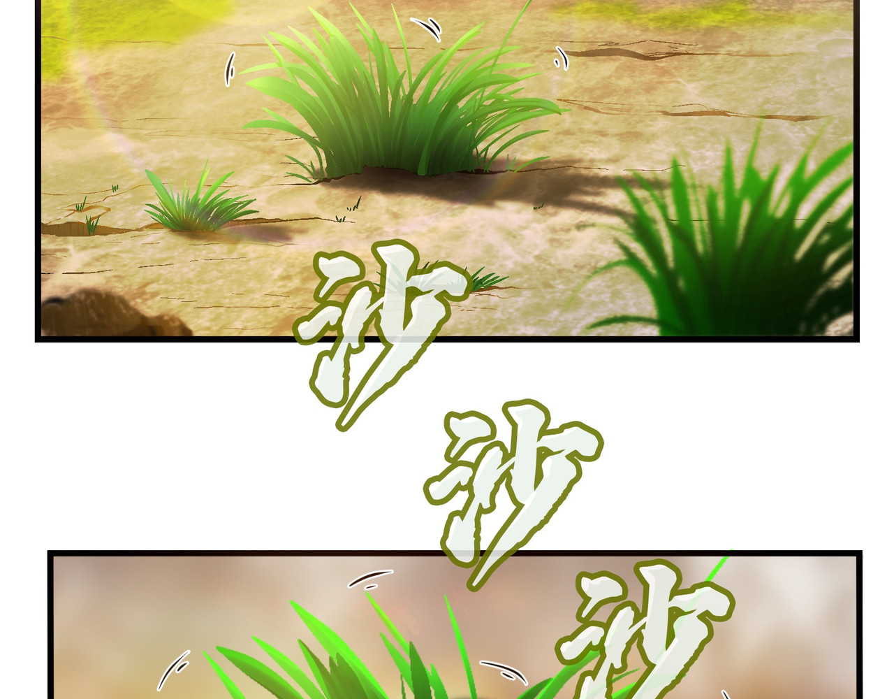 沐文萱 第4页