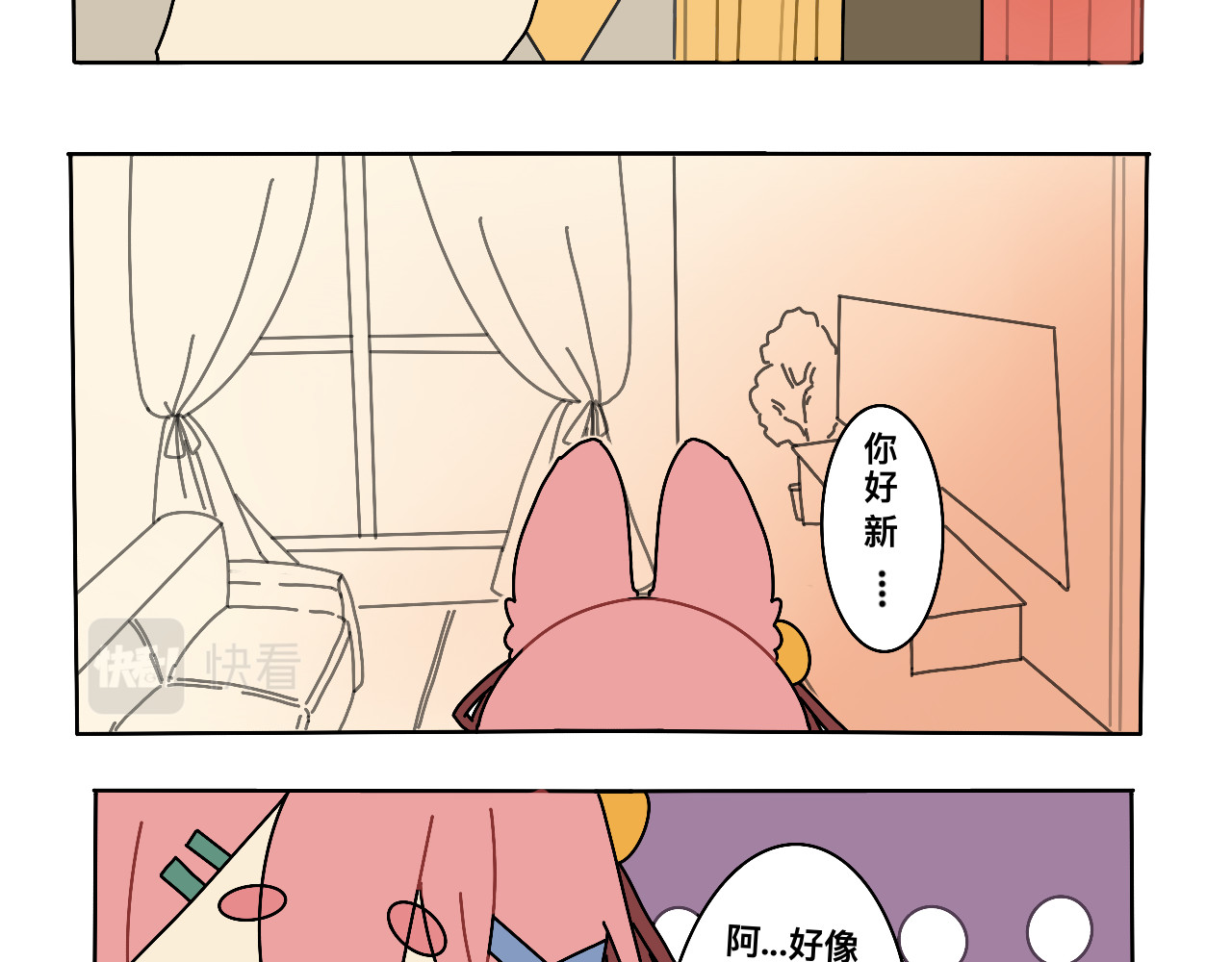 3508日常 第5页