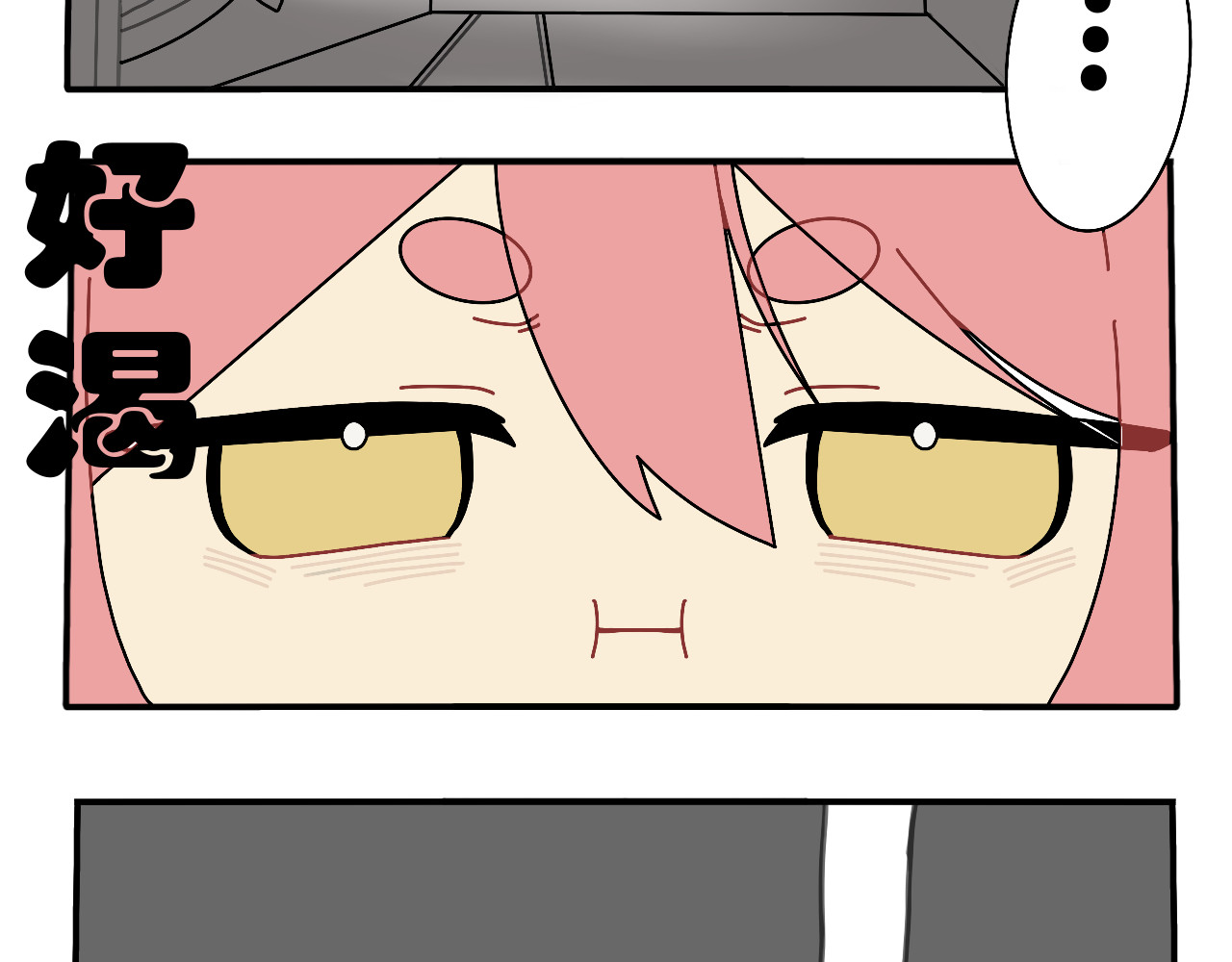 3508日常 第8页