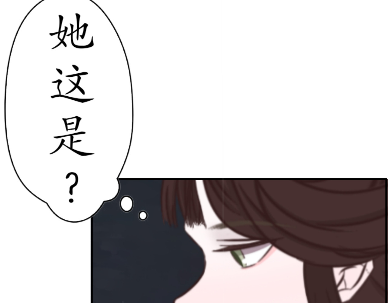哲成 夜市篇 第13页
