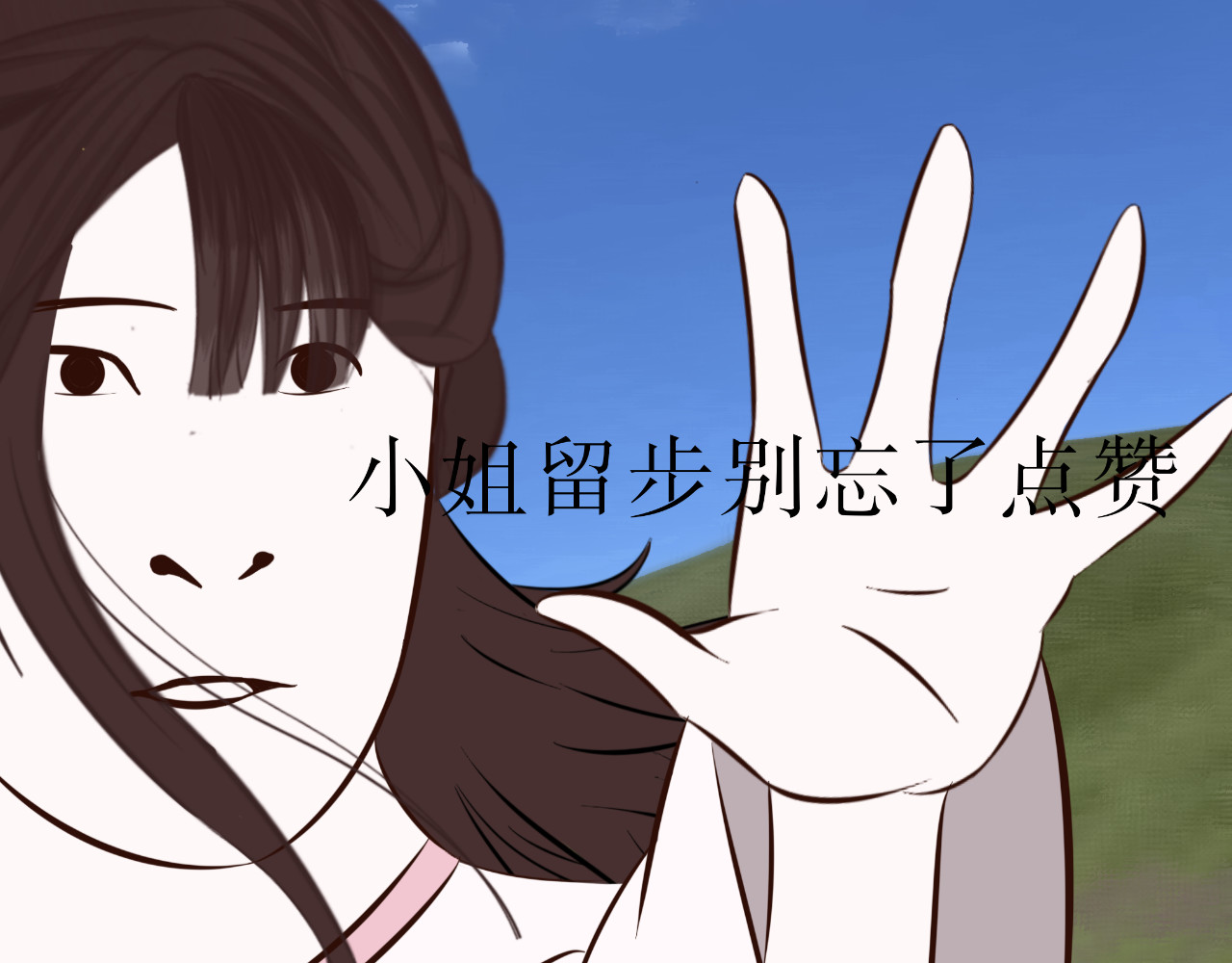 哲成 夜市篇 第55页