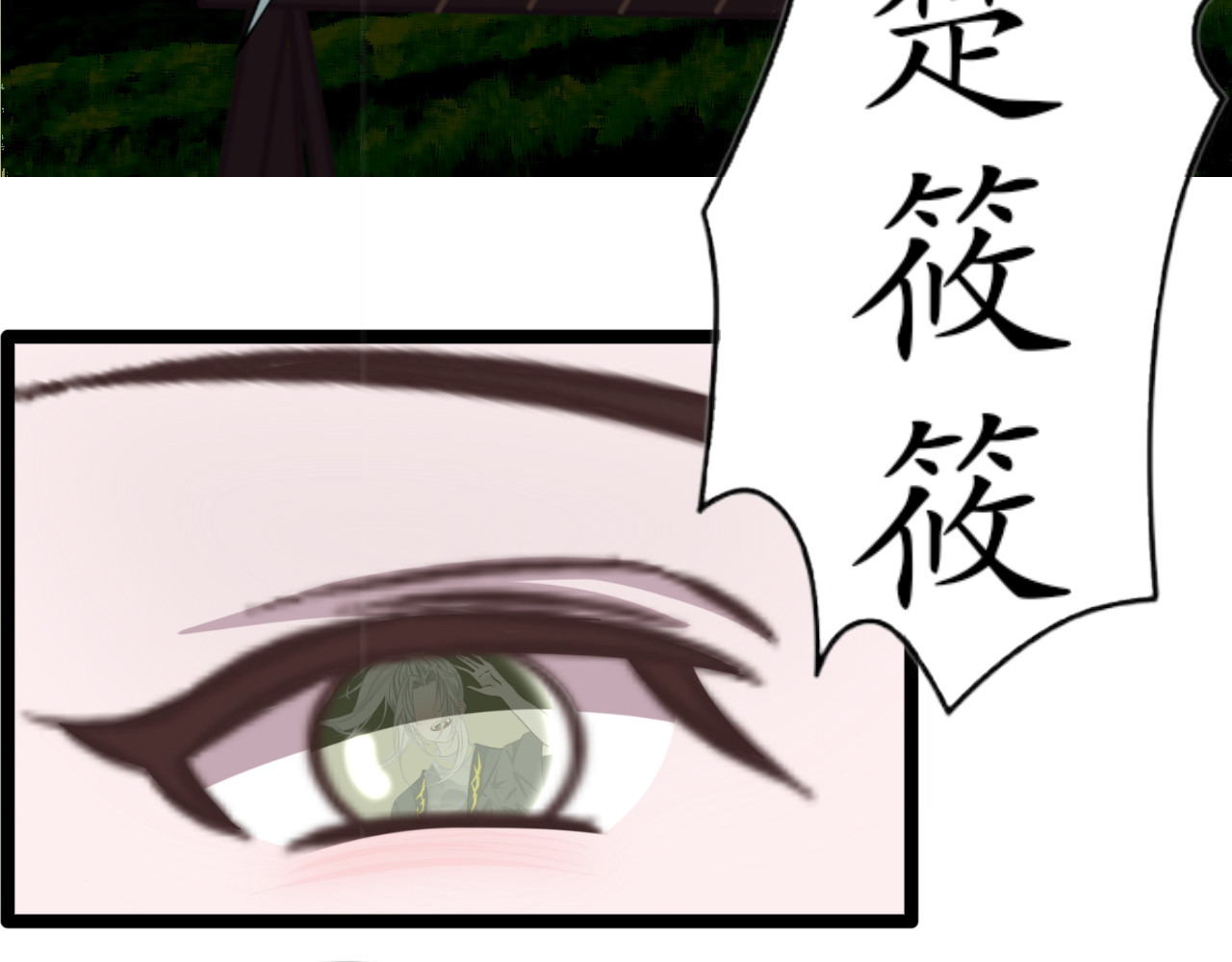 哲成 夜市篇 第8页