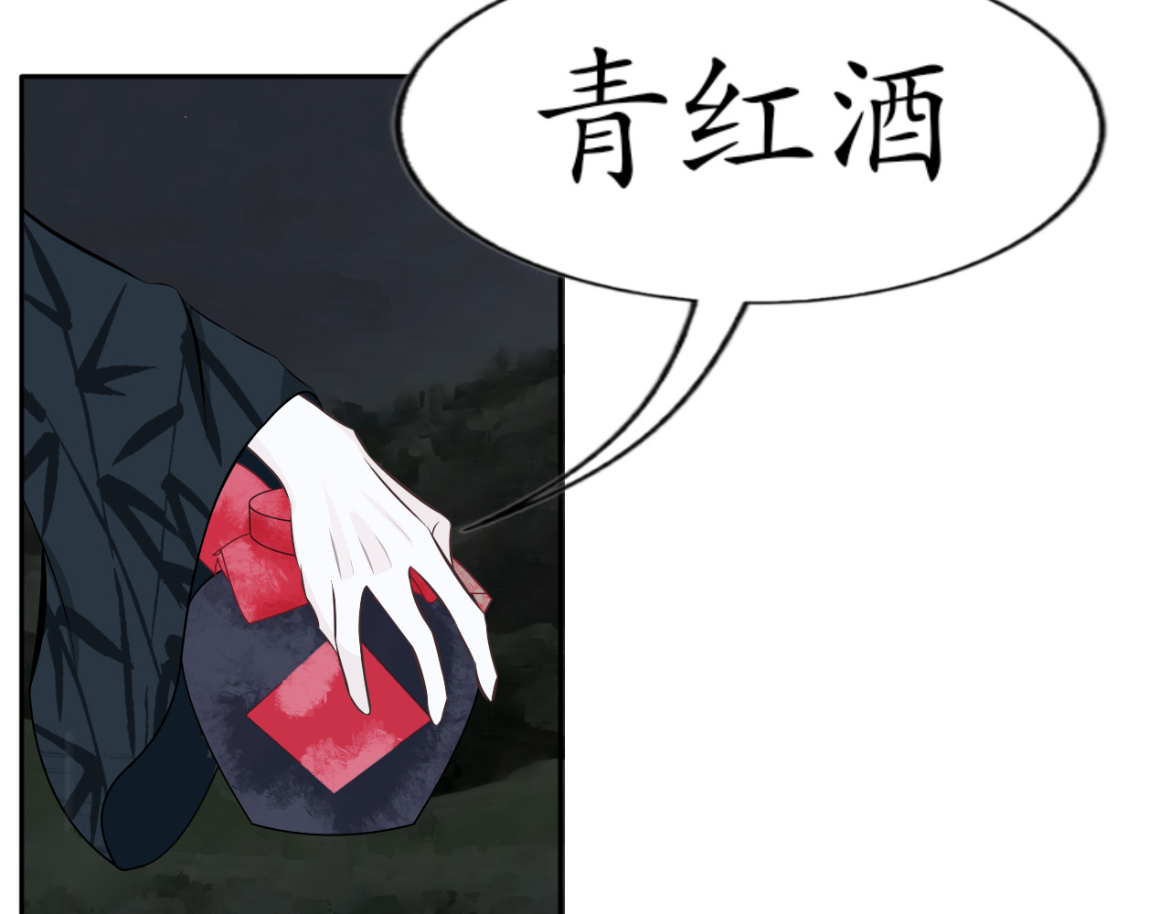 哲成 夜市篇 第10页