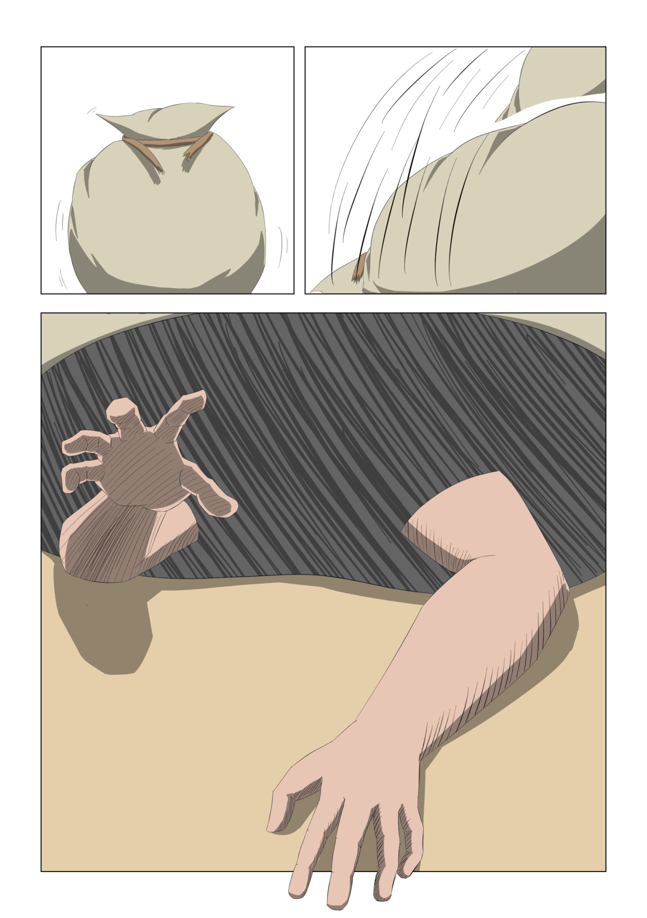 形影 2.“狗人”下 第21页