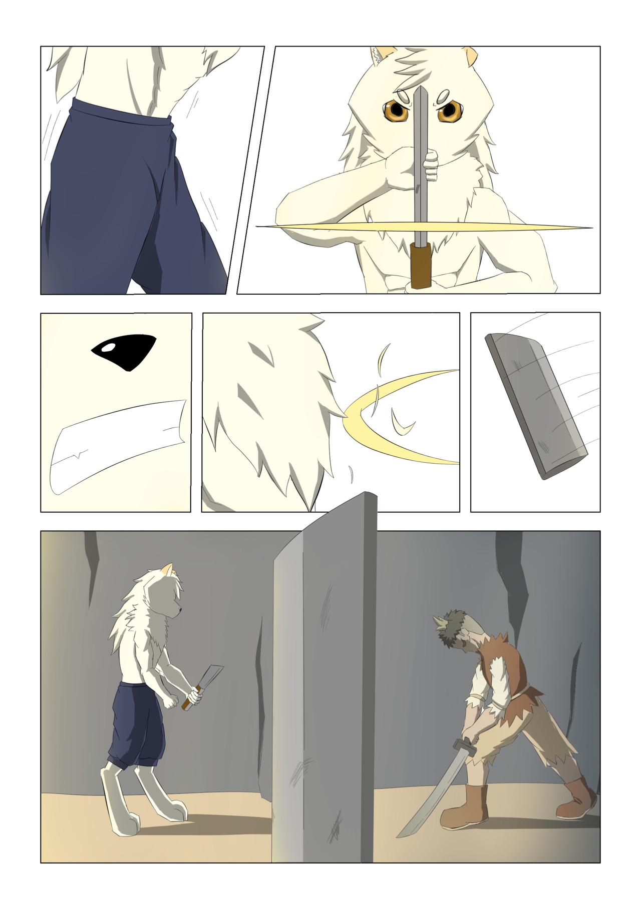 形影 2.“狗人”下 第7页