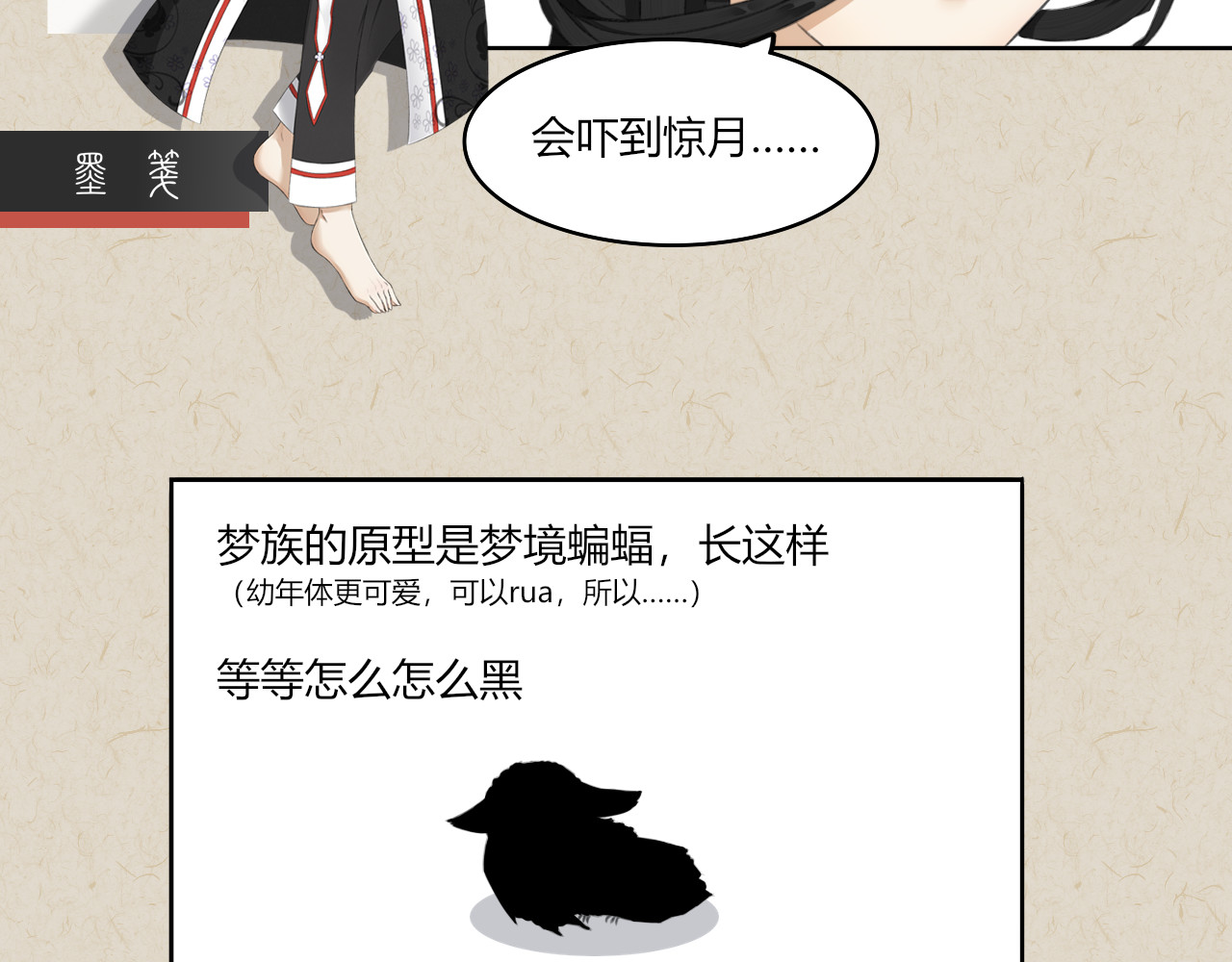 琼花 第5页