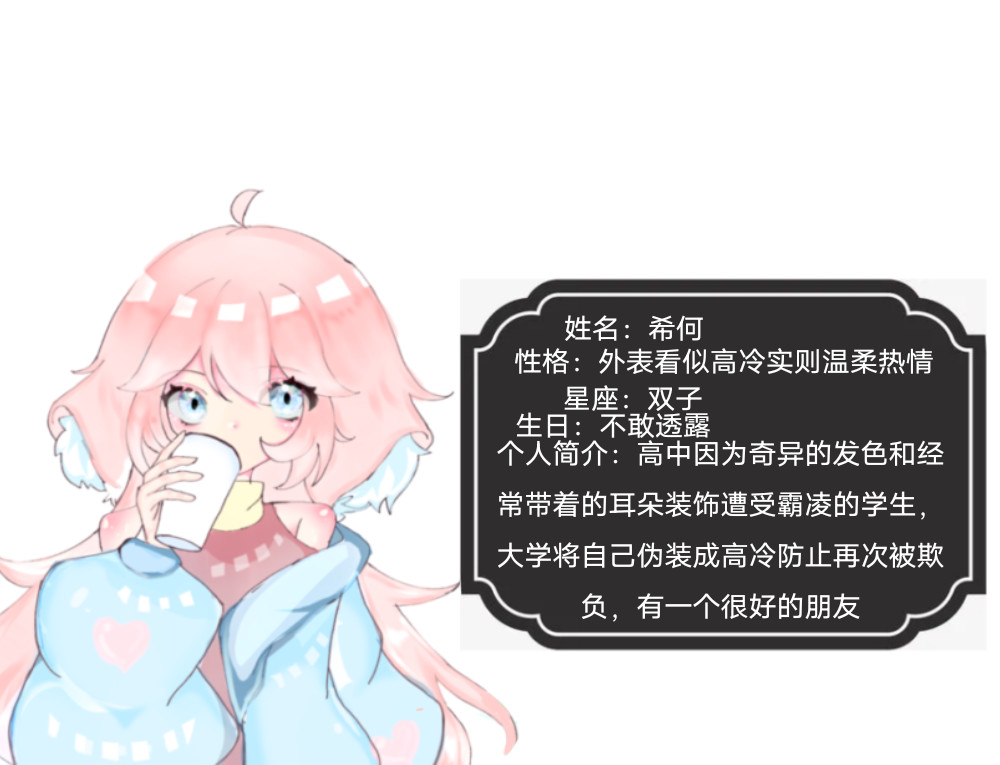 梦霜 第3页