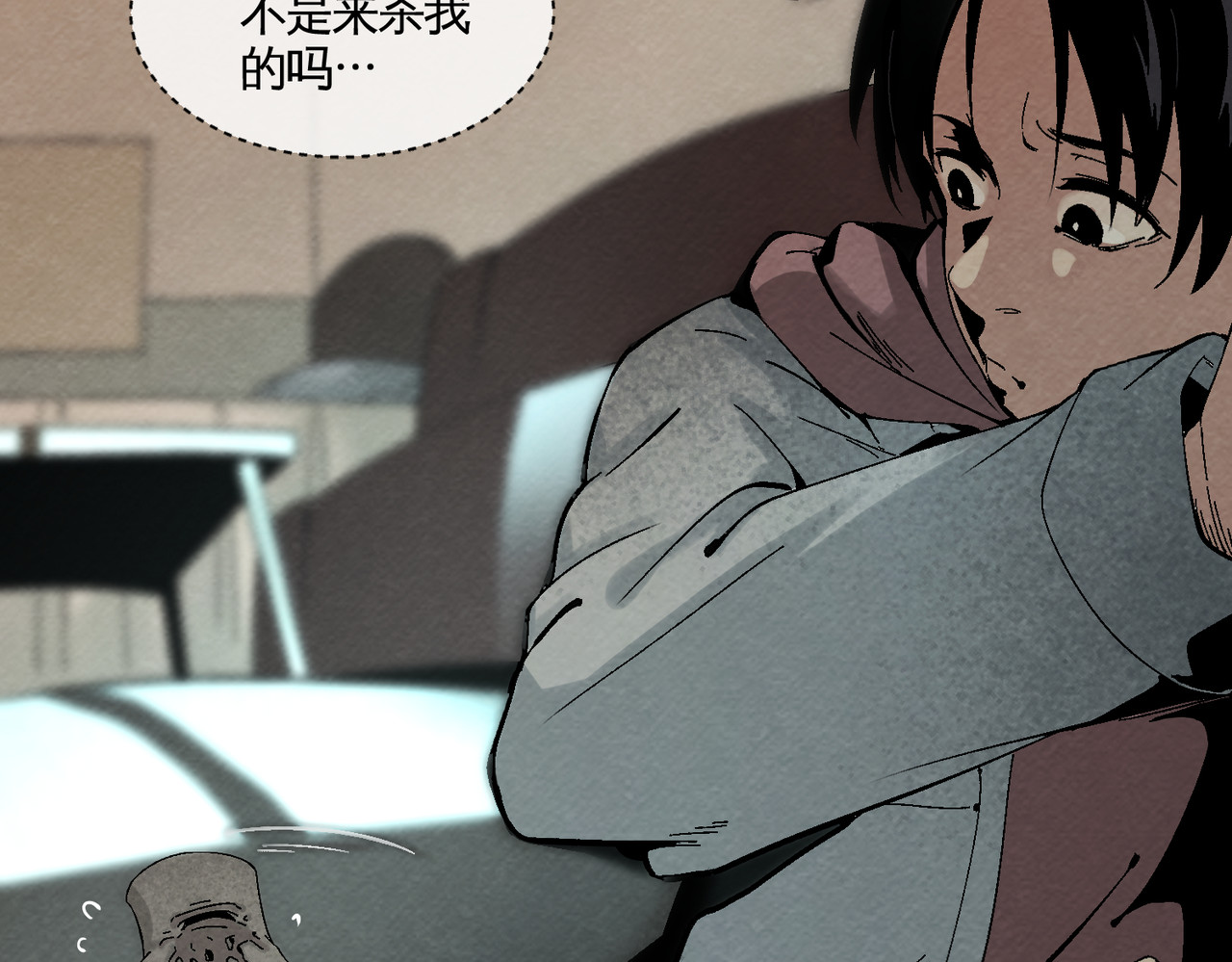 还愿 第三回 我没时间解释了！ 第10页