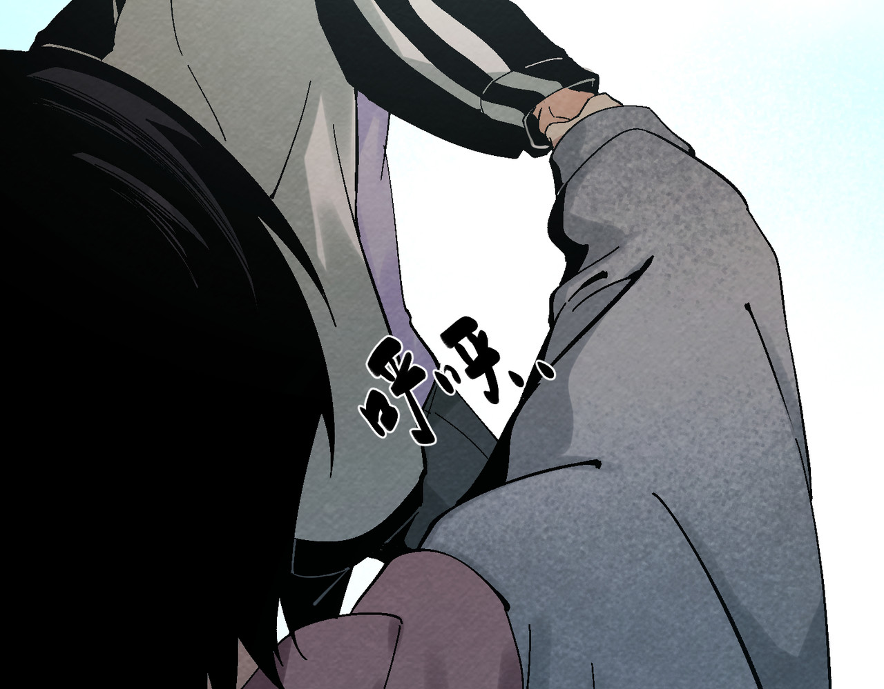 还愿 第三回 我没时间解释了！ 第98页