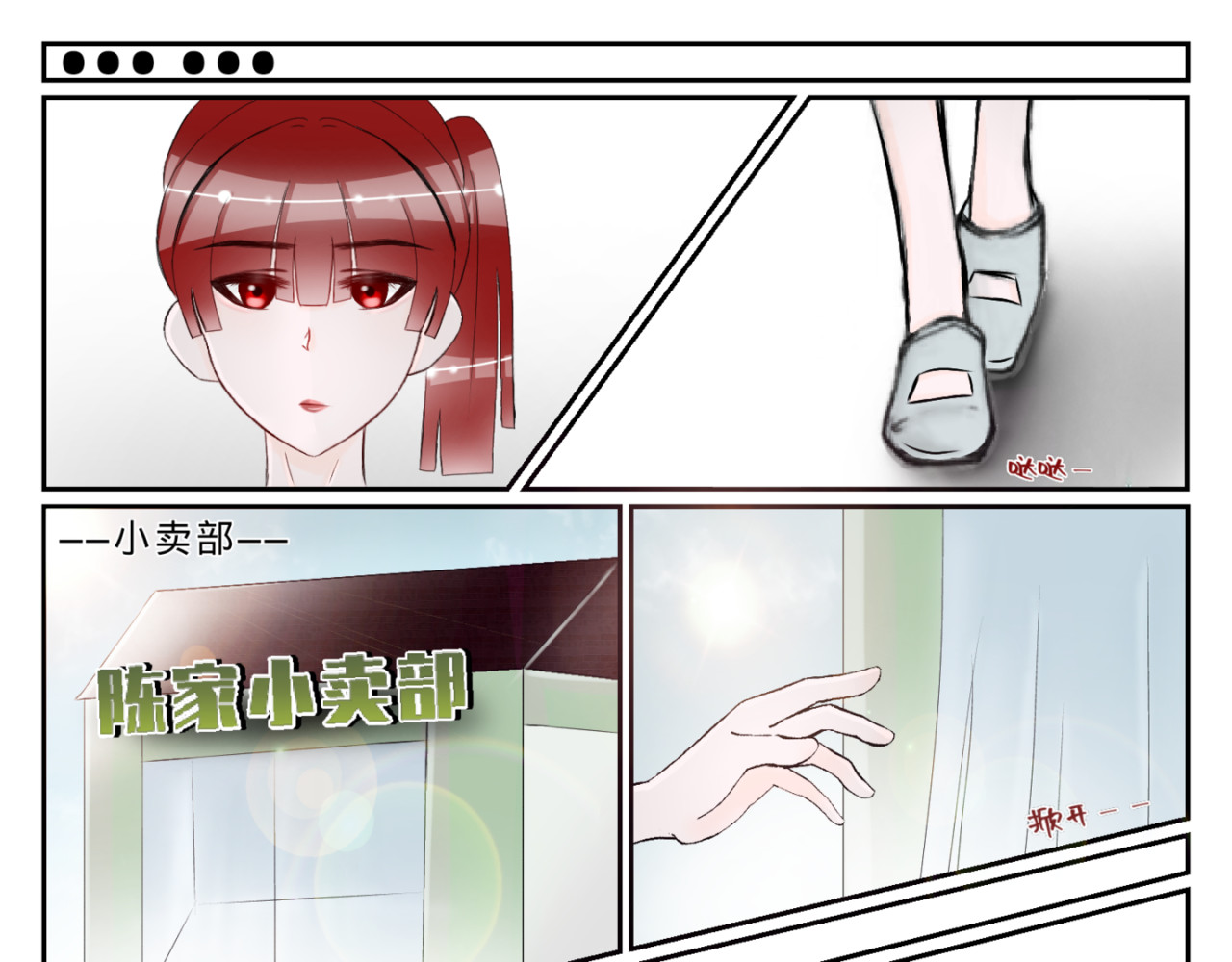 尘降 第5页