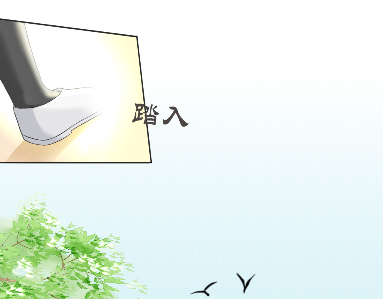 琼花 一、没有心跳的人 第33页