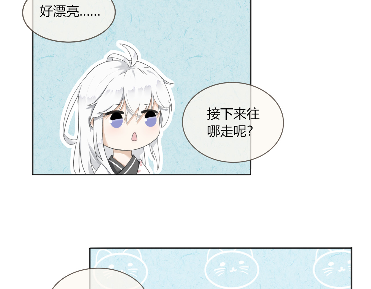 琼花 一、没有心跳的人 第36页