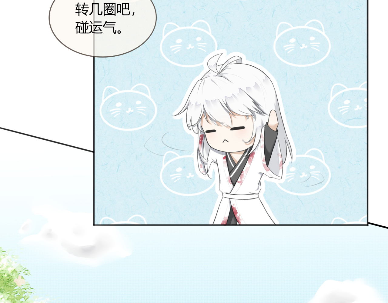 琼花 一、没有心跳的人 第37页