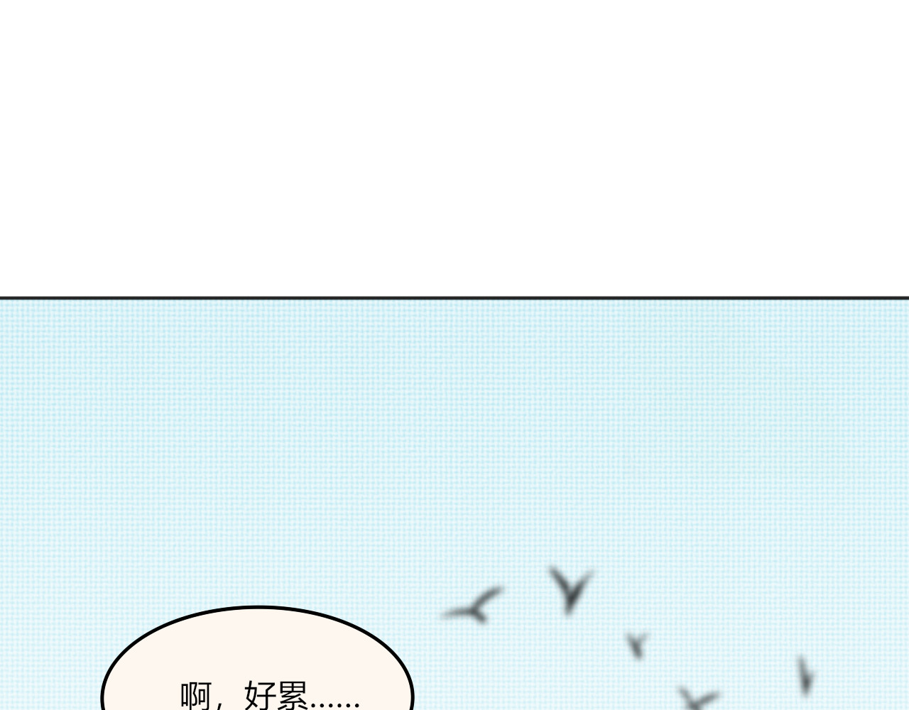 琼花 一、没有心跳的人 第41页