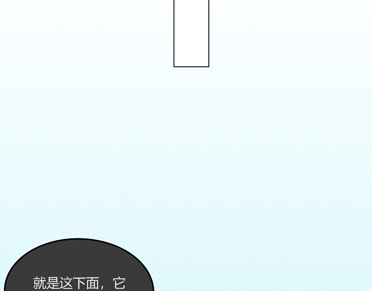 琼花 一、没有心跳的人 第54页