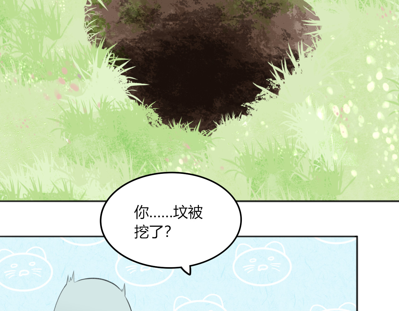 琼花 一、没有心跳的人 第57页