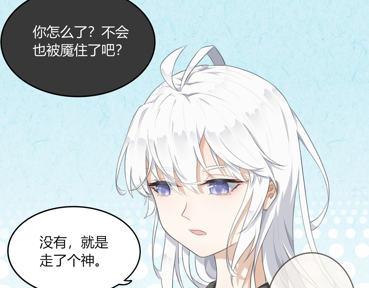 琼花 一、没有心跳的人 第63页
