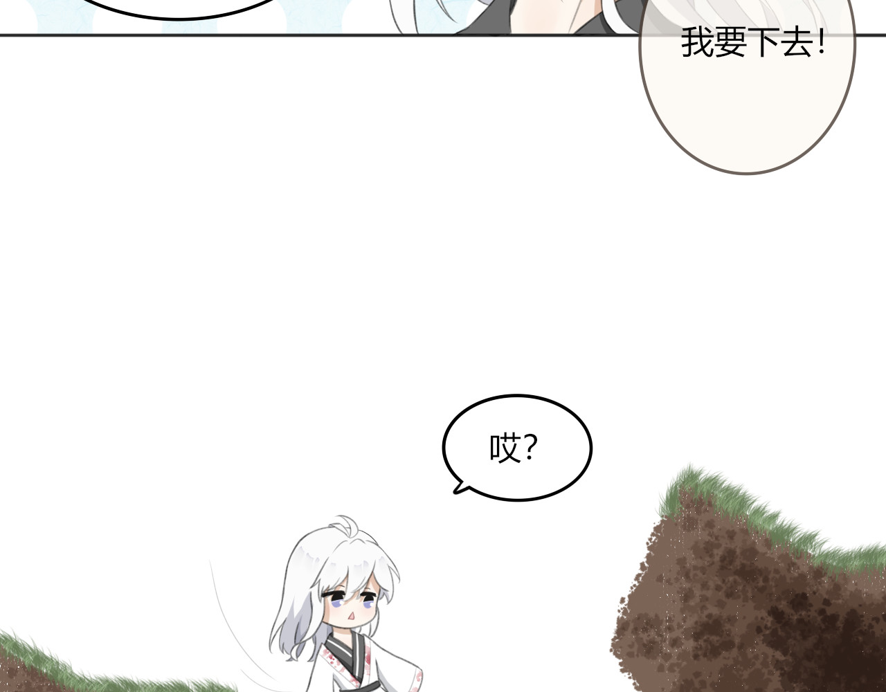 琼花 一、没有心跳的人 第64页