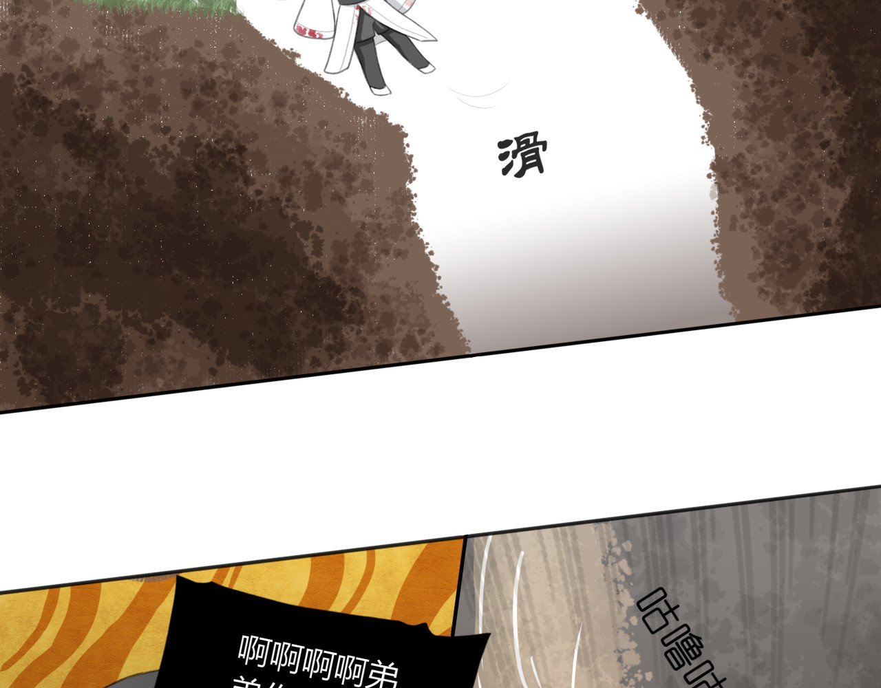 琼花 一、没有心跳的人 第65页