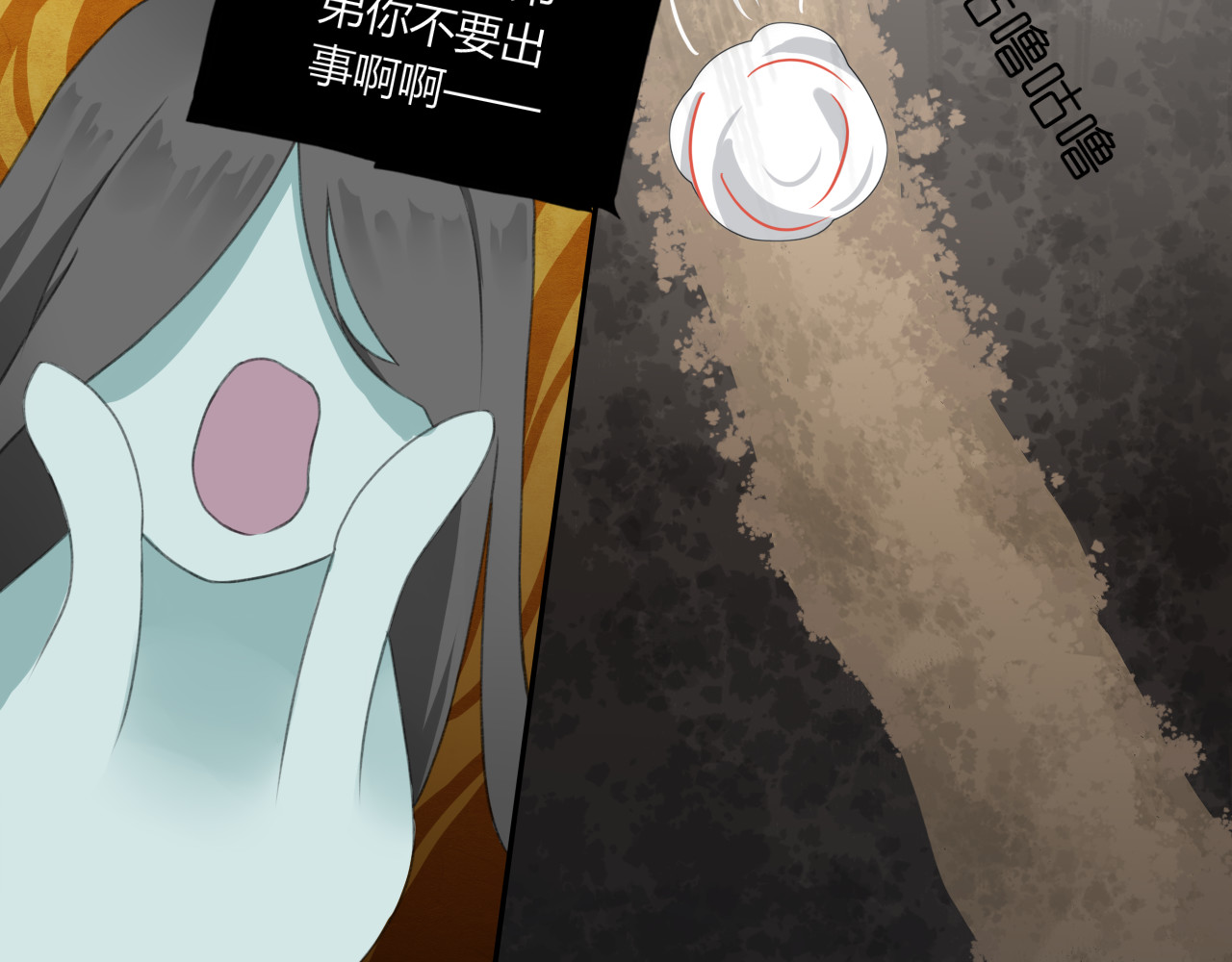 琼花 一、没有心跳的人 第66页