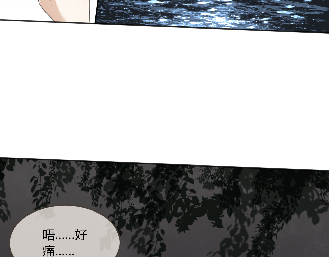 琼花 一、没有心跳的人 第68页