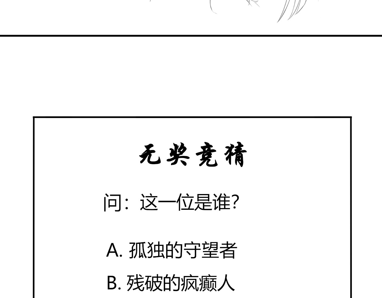 琼花 一、没有心跳的人 第80页