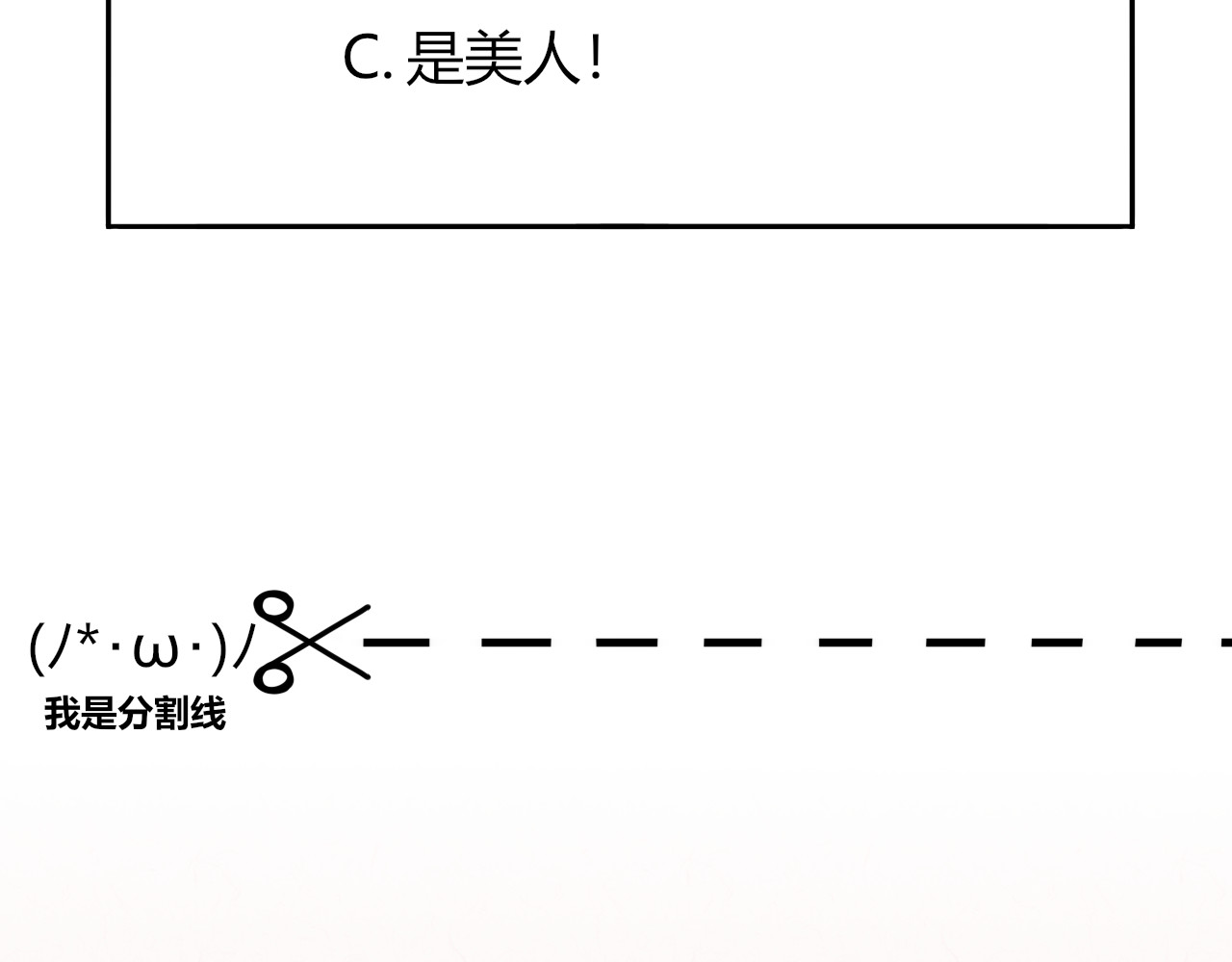琼花 一、没有心跳的人 第81页