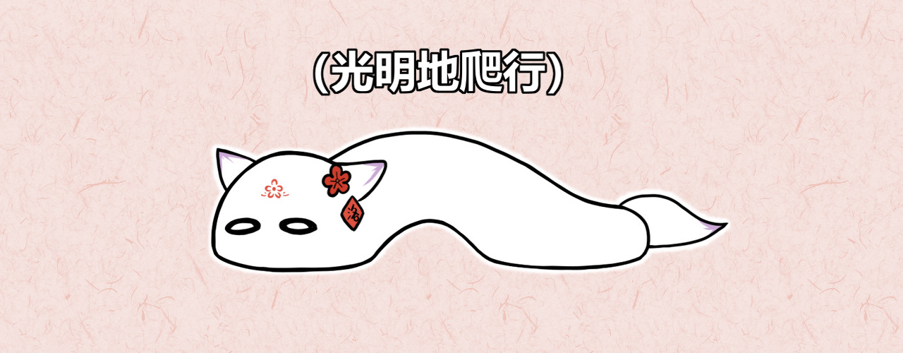 琼花 一、没有心跳的人 第83页