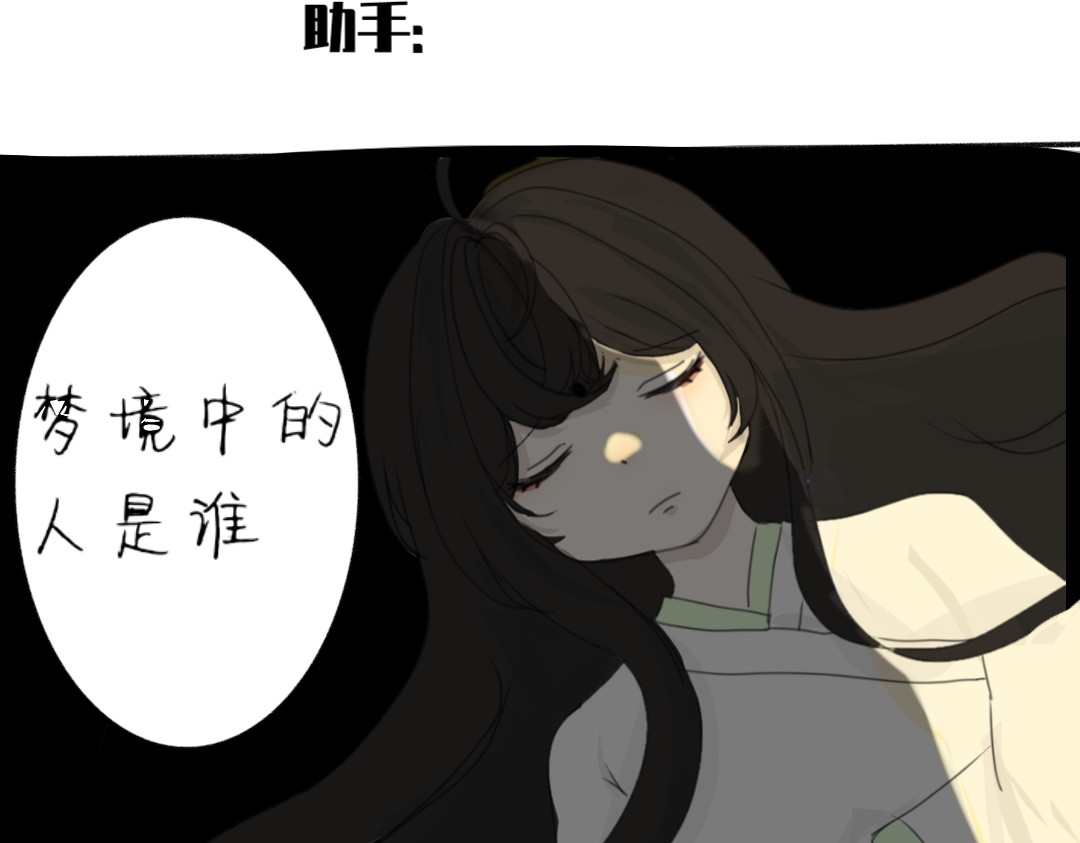 锁缘 第3页