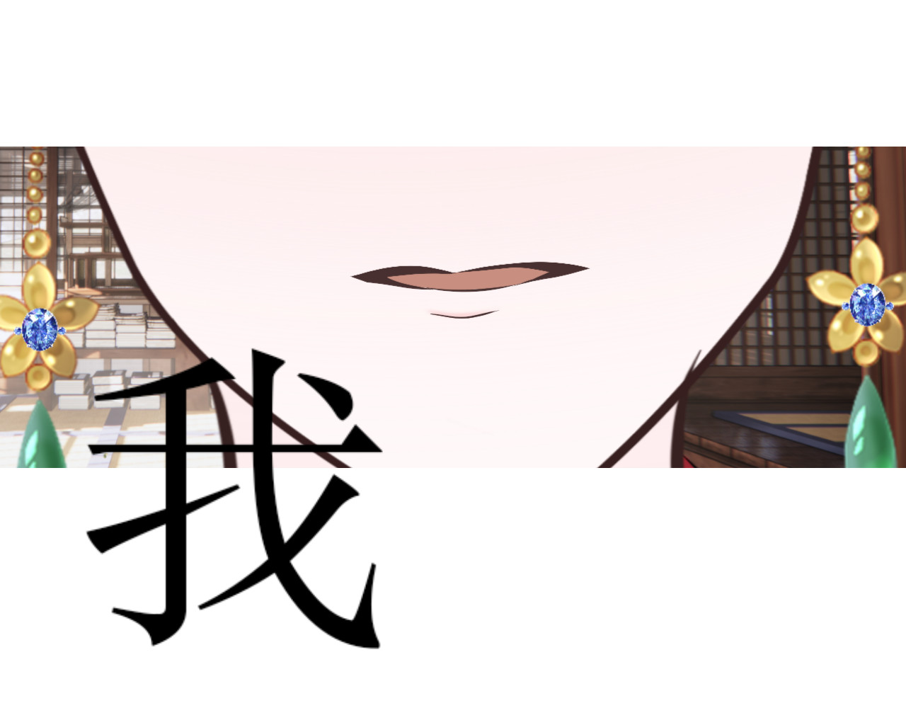 哲成 番外篇，楚家旧事 第47页