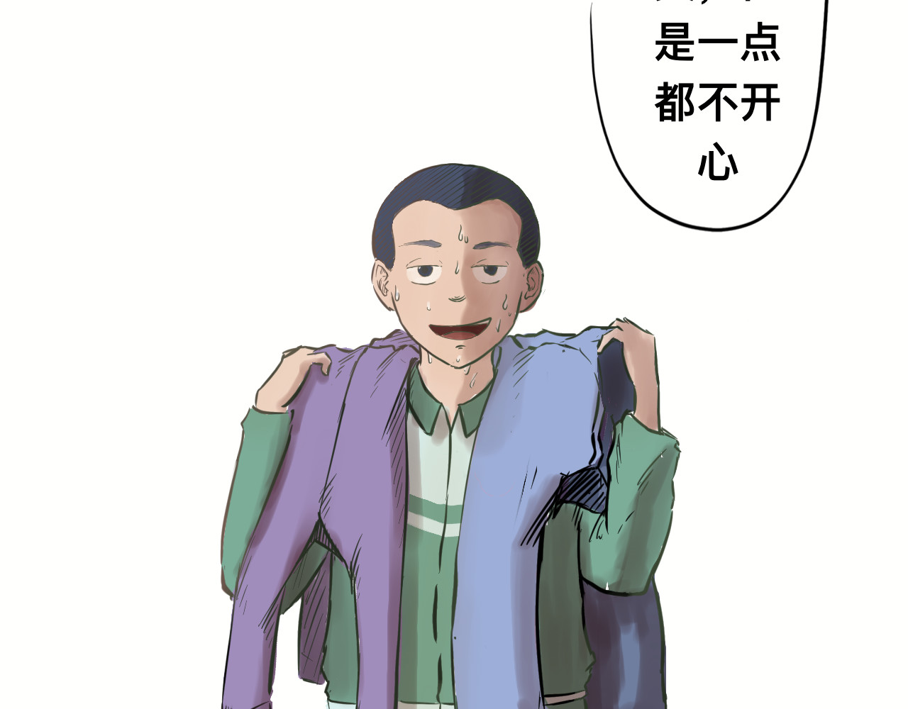 管子 管子 第104页