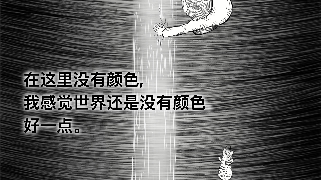 管子 管子 第148页