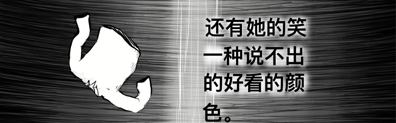 管子 管子 第152页
