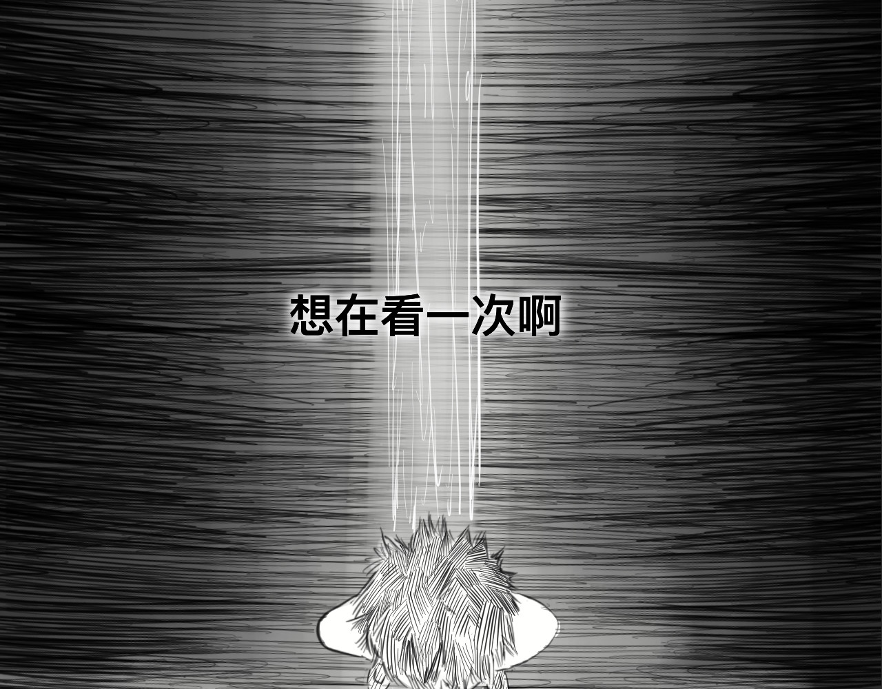 管子 管子 第153页