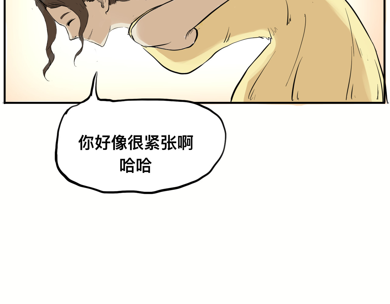 管子 管子 第184页