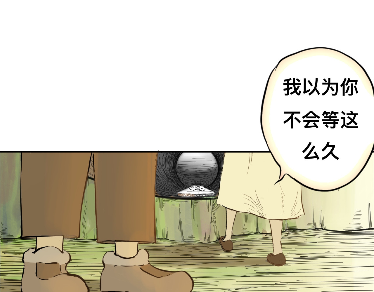 管子 管子 第192页