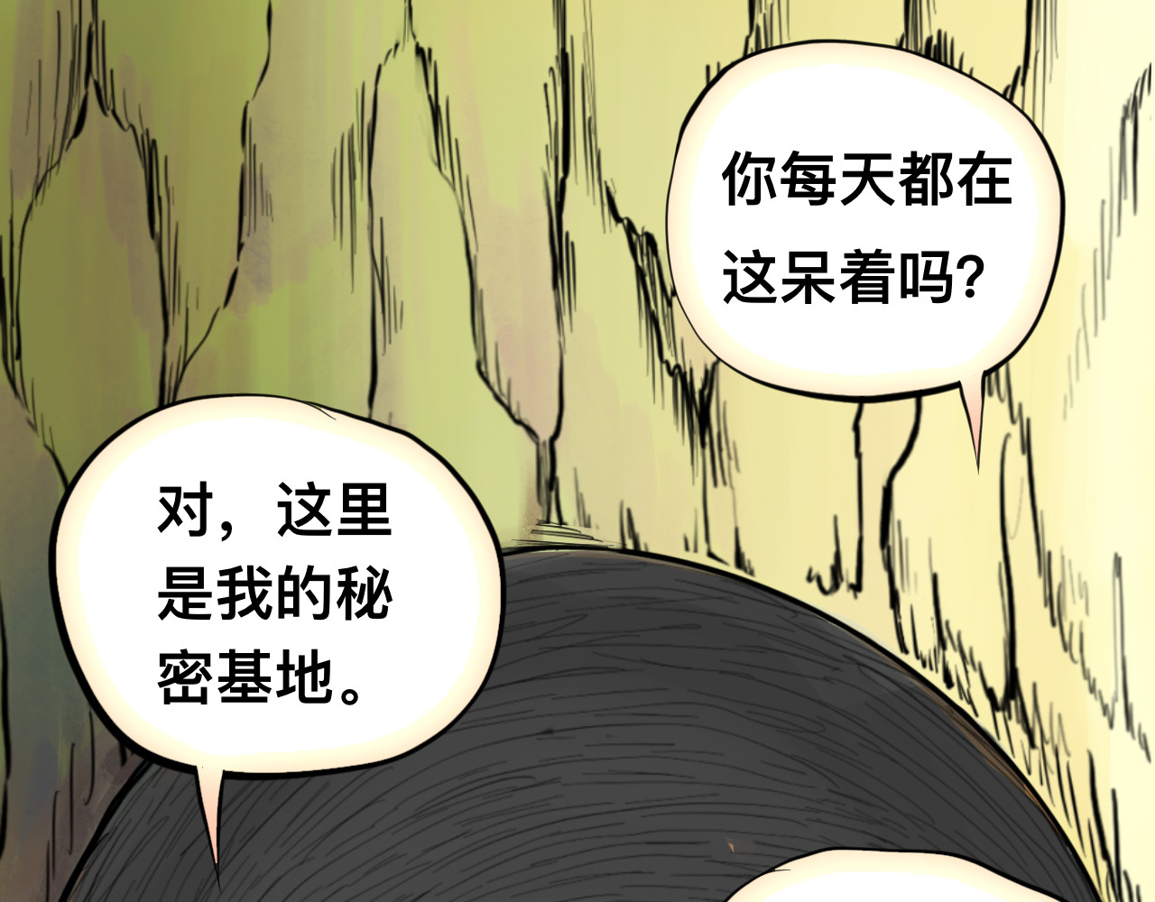 管子 管子 第202页