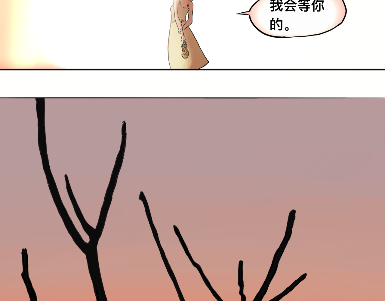 管子 管子 第216页