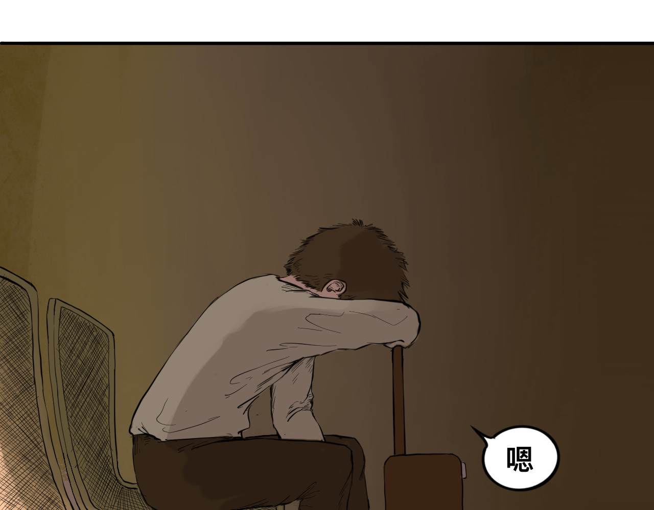 管子 管子 第232页