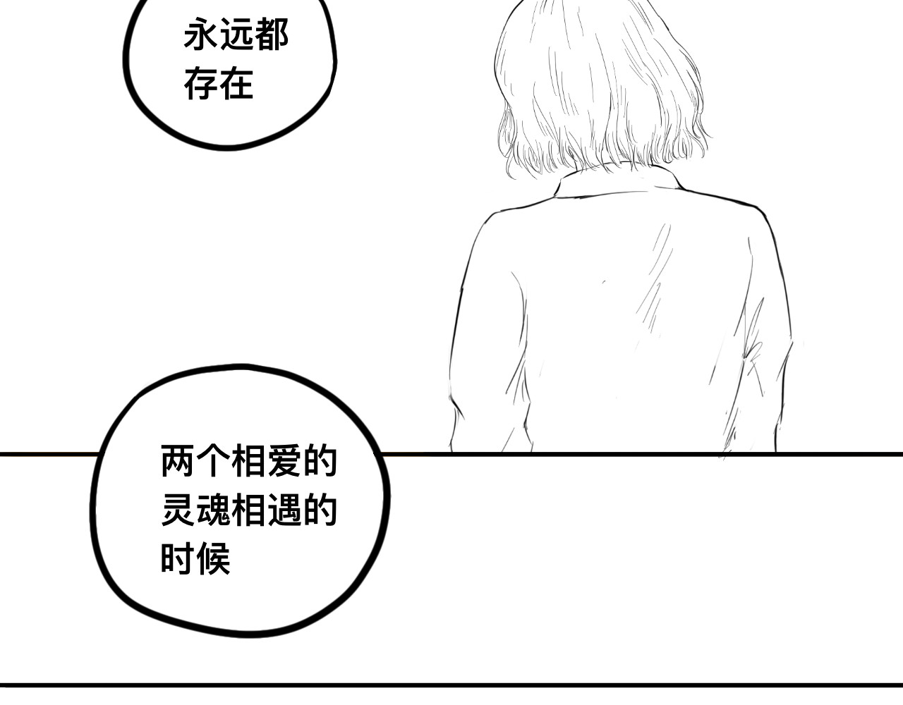 管子 管子 第240页