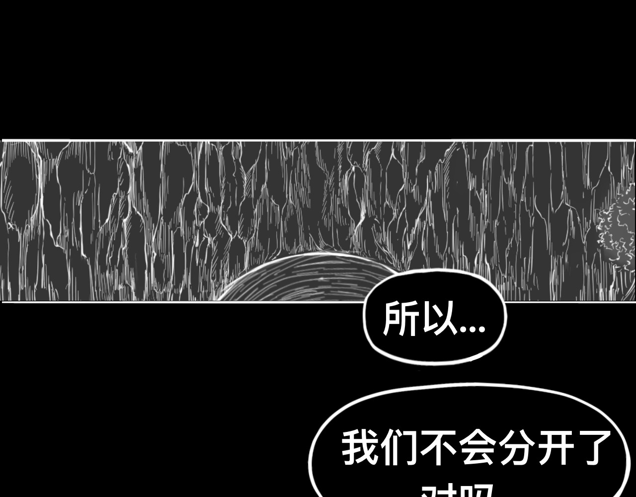 管子 管子 第321页